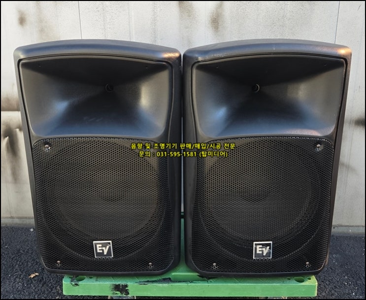 [판매완료] Electro-Voice (EV) ZX4 중고 15인치 패시브 스피커 (8옴 400W) : 네이버 블로그