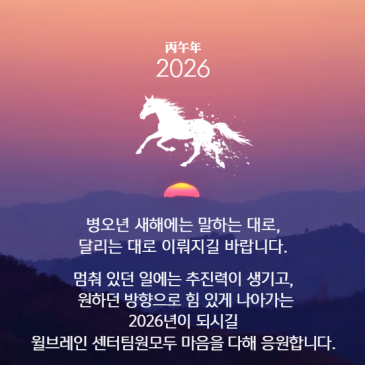 2026년, 뇌를 ‘관리’하는 시대