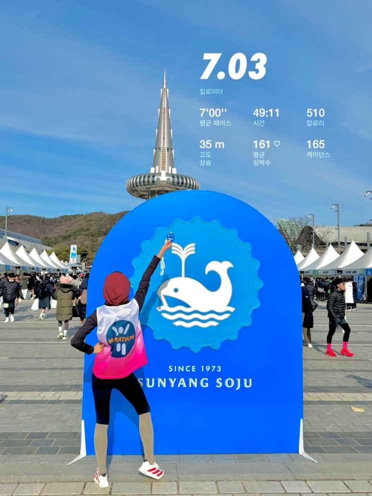 2026년 선양맨몸마라톤 영하 10도 얼어붙은 도전의 완주 후기