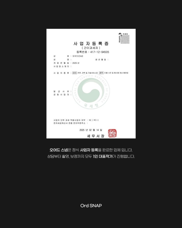 오어드(Ord) : 네이버 블로그