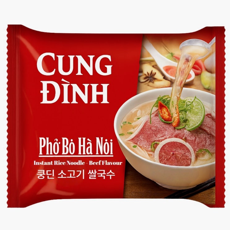 쿵딘쌀국수 베트남 현지 맛 그대로! 집에서 즐기는 찐 쌀국수! : 네이버 블로그
