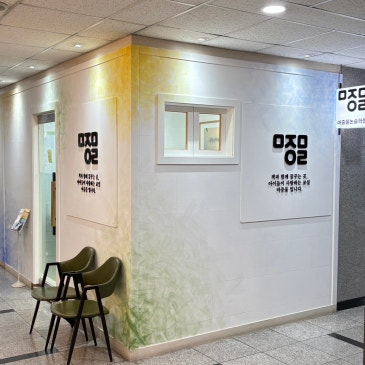 보내주신 성원 덕분에, 마중물이 확장했습니다 !! RSS 대표 이미지