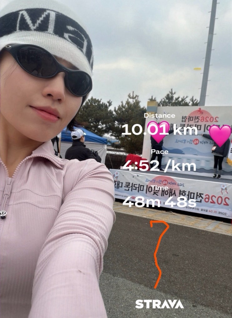 2026 첫 마라톤 전마협 새해맞이마라톤 후기, 겨울 마라톤 복장