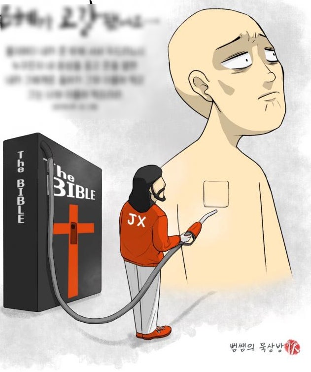 할례 : 네이버 블로그