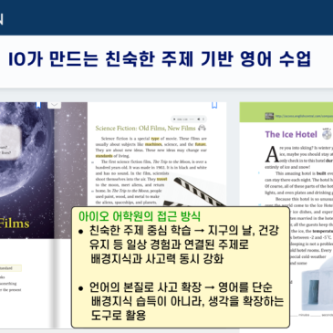 목동 영어학원 | 초등 영어 교재, 미국 교과서가 정말 정답일까요? RSS 대표 이미지