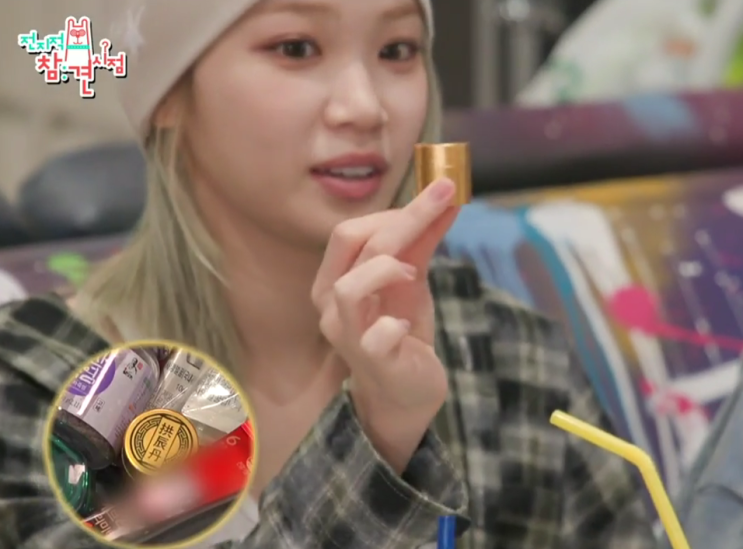 [관평동 한의원] 걸그룹 아이돌 가방 속 공진단이 있는 이유