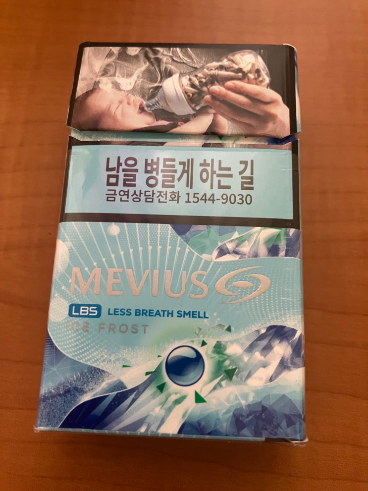 담배 - 메비우스 LBS 아이스 프로스트 1mg(MEVIUS LBS ICE FROST 1mg) : 네이버 블로그