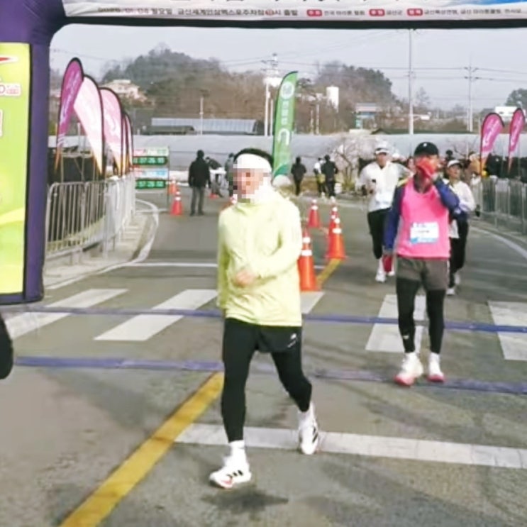 [금산] 2026 전마협 새해맞이 마라톤대회(금산마라톤)