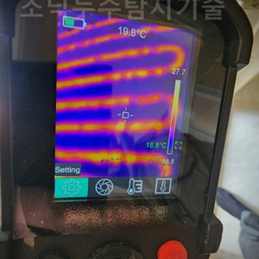 대구 남구 누수탐지 현장 4 — 남구 봉덕동 보성대덕2차 오래된 난방배관 누수 해결