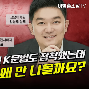 [마감][청담어학원 설명회] 영어! CORE에서 SCORE까지! RSS 대표 이미지