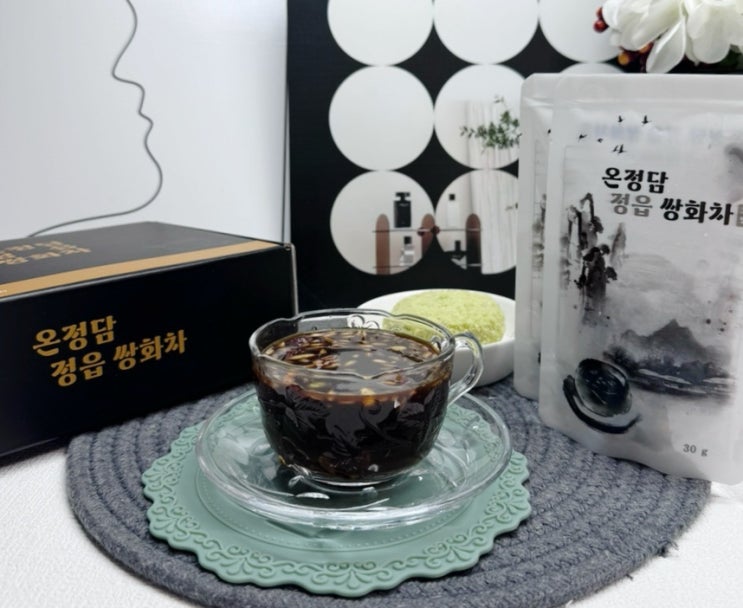 수제 쌍화탕 선물세트 추천 온정담 정읍 쌍화차 진액 밤고명 포장 택배 주문 : 네이버 블로그