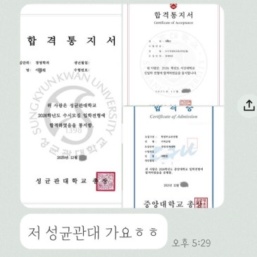 2026년, 대학 신입생이 되는 더영어학원 선배의 1문 1답(1) RSS 대표 이미지