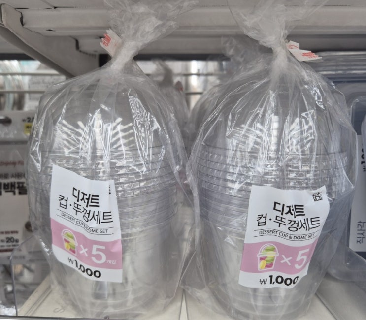 홈카페 완성 다이소 디저트컵 뚜껑세트로 즐기는 고퀄리티 과일 컵 : 네이버 블로그