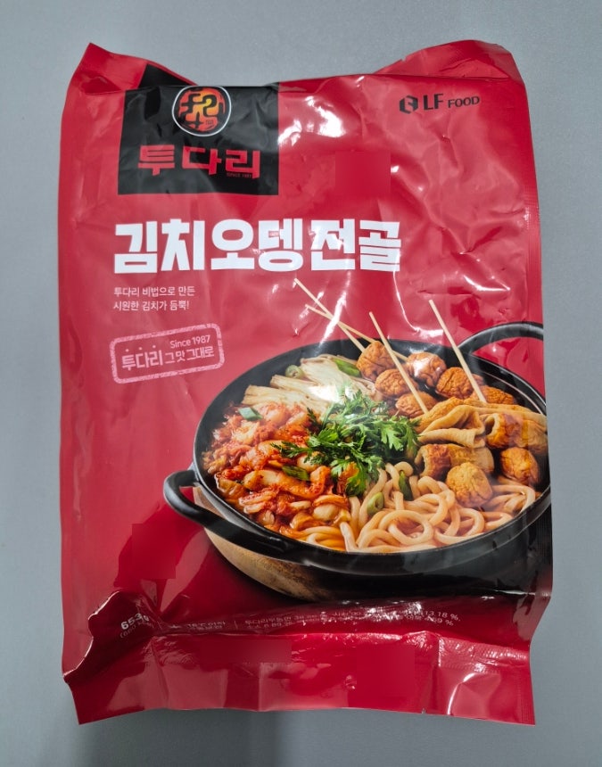 [내돈내산] 투다리 김치오뎅전골 후기 : 네이버 블로그