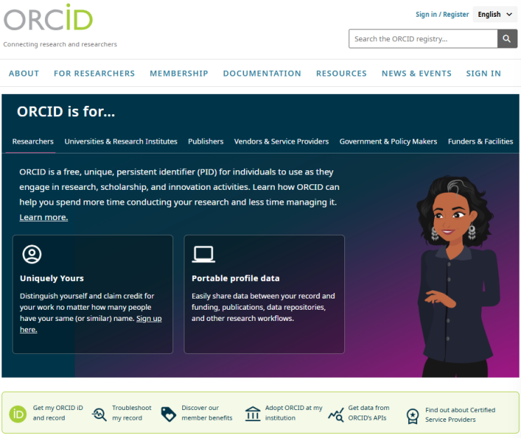 ORCID iD 생성 방법｜연구자 식별 번호 발급 가이드 : 네이버 블로그