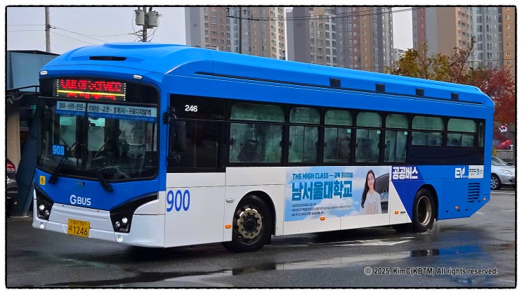 2025 수원/의왕/안양/서울] 성우운수 900번 시내형 경기도 공공버스 (우진산전 APOLLO 1100 EV 초저상/KBTM ...