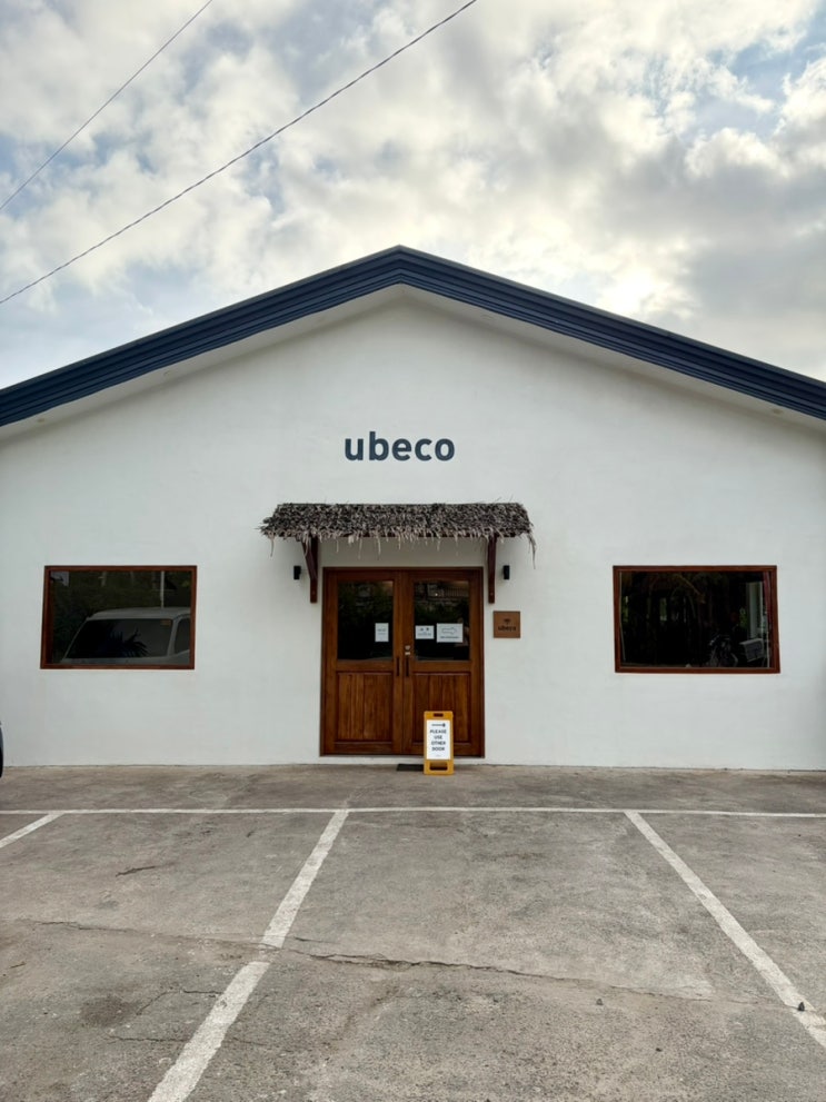 필리핀 보홀여행 맛집 [우베코 ubeco] : 네이버 블로그