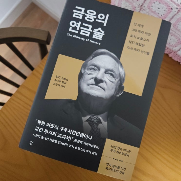 [번역 일지] 출간 : 네이버 블로그