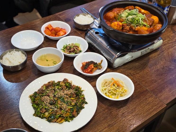 한남동 한식 맛집 닭볶음탕 잘하는 춘추 : 네이버 블로그