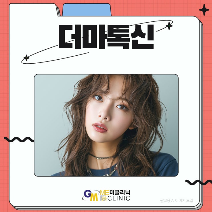 더모톡신효과 통증 유지 잘하는곳 추천 : 네이버 블로그