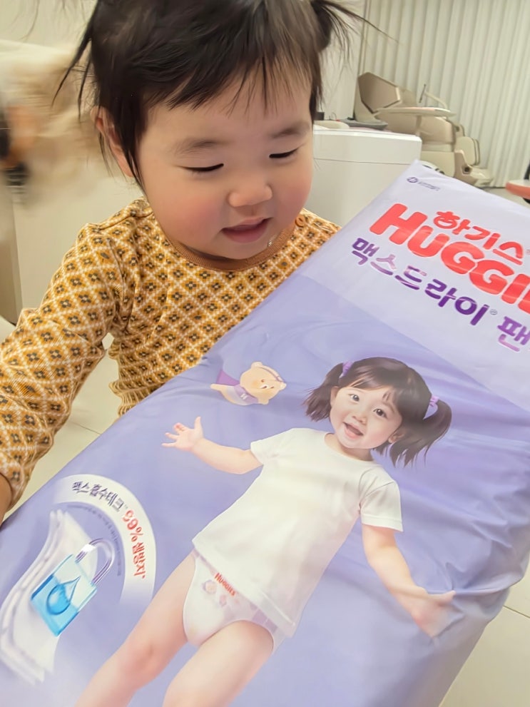 밤기저귀 유목민 탈출! 팸퍼스, 하기스 등 5가지 찐 비교 후기