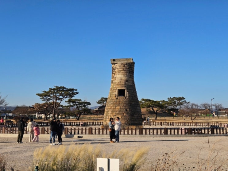 경주 월성지구 유적지 - 교촌마을, 월정교, 계림, 월성, 동궁과월지, 첨성대, 대릉원(천마총)까지 도보투어 후기 : 네이버 블로그