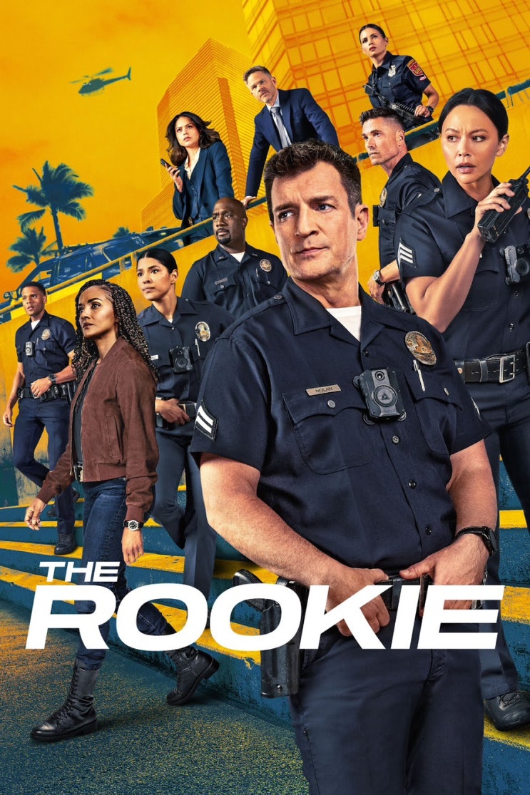 떴다 떴다 더 루키 시즌 8!! The Rookie Season 8 ott 정리 : 네이버 블로그