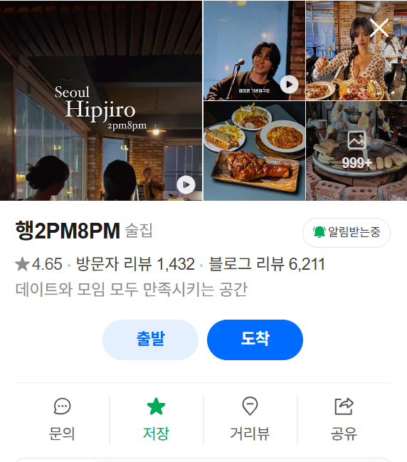 Hipjiro
