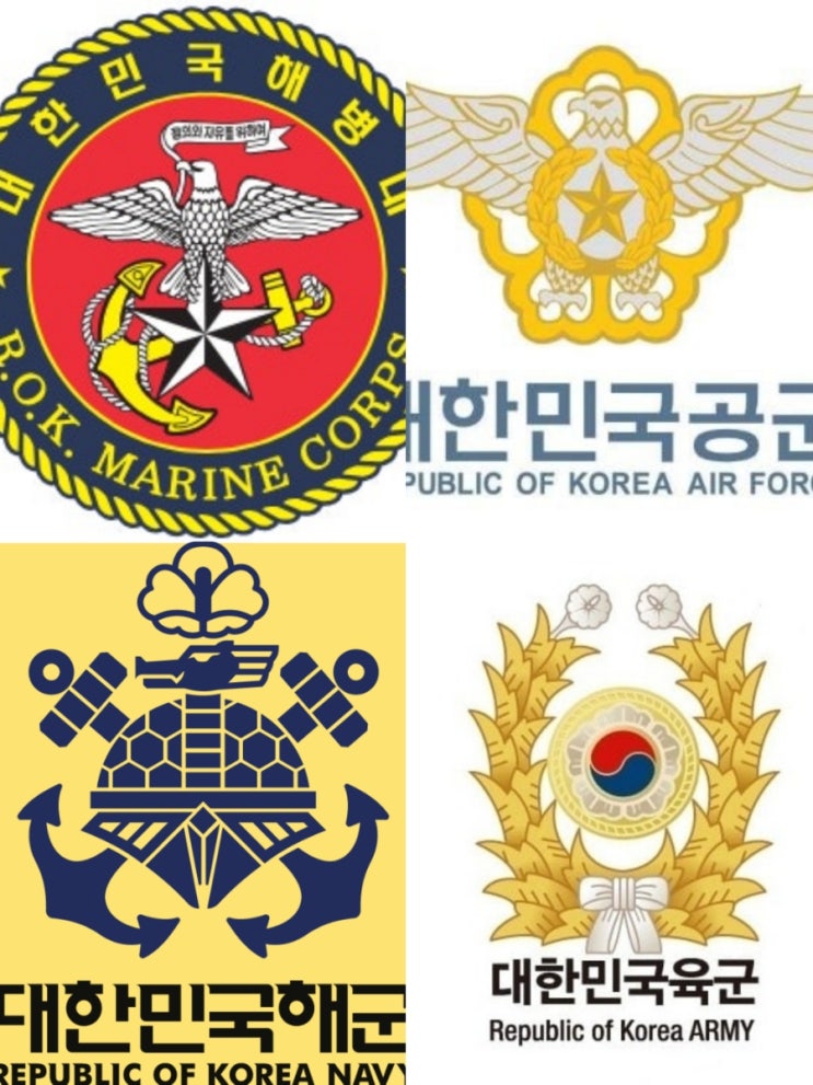 2026년 1월 9일, 육군, 해군, 공군, 해병대, 41명 소장, 77명 준장 진급자 명단 리스트 장성급 인사 발표 : 네이버 블로그