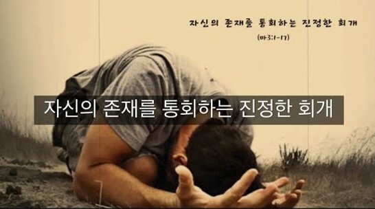 회개 기도문 : 네이버 블로그