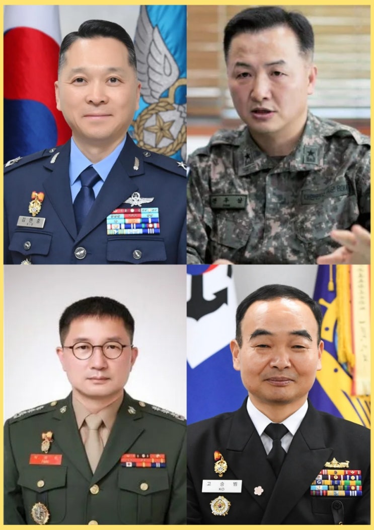 2026년 1월 9일 육 해 공군 해병대, 대령 장성급 준장 소장 인사 진급자 명단 리스트, 보직 발령 : 네이버 블로그