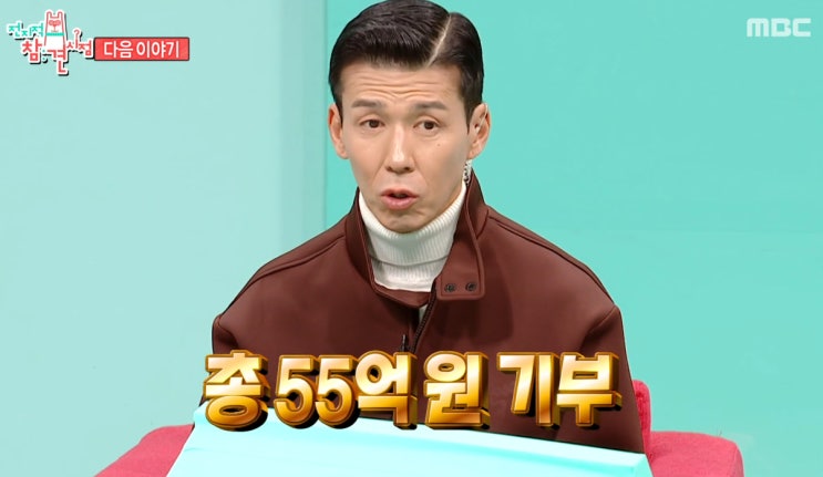 전참시·가수 션 정혜영 와이프 아내·입양·자녀·집 한남동 아파트·국적·교회·누적 기부금 65억·매니저 김세범⭐️가수 션 마라톤 기록·한국인 최초 세계 7대 마라톤 완주