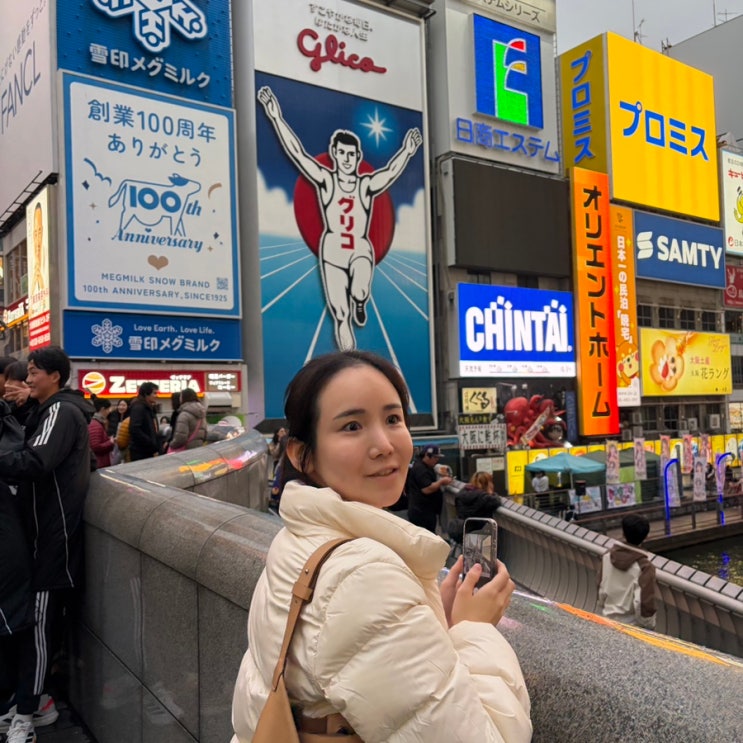 일본 오사카 3박4일 자유여행 2DAY, 오사카날씨 : 잇신지, 이치란, 아....