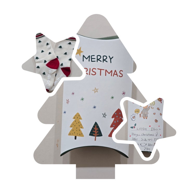 포항 고운맘산후조리 추천 그리고 깜짝 선물도착 : 네이버 블로그