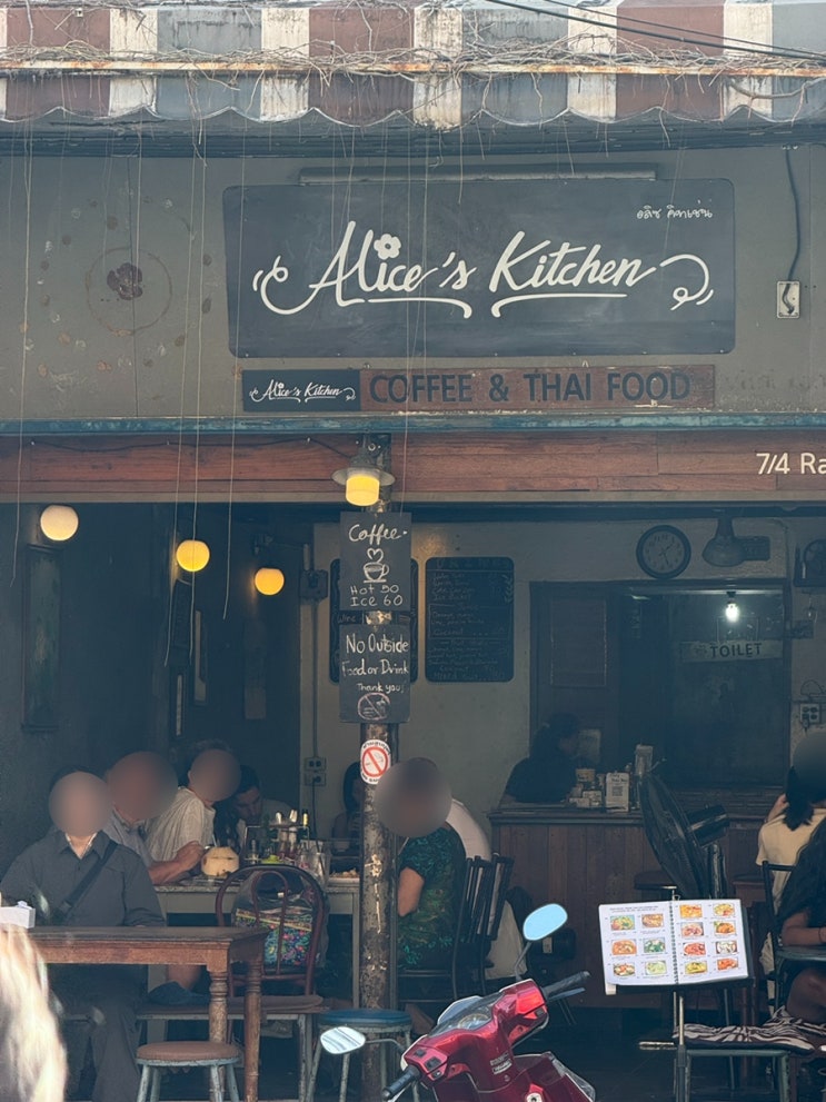 태국맛집/치앙마이맛집) 앨리스키친, ALICE KITCHEN , 푸팟퐁커리맛집 : 네이버 블로그