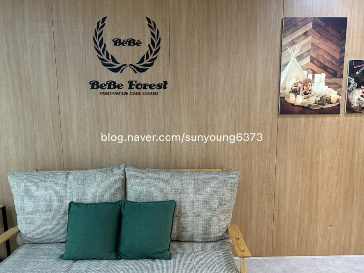 로비,로고벽,BeBe Forest,소파