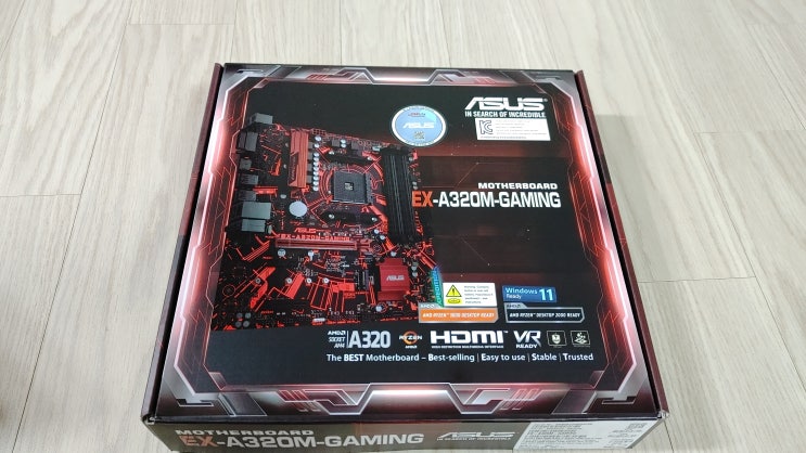 2번째로 아수스 EX A320M 게이밍 구입 : EX A320M Gaming of ASUS (2023.01.14) : 네이버 블로그