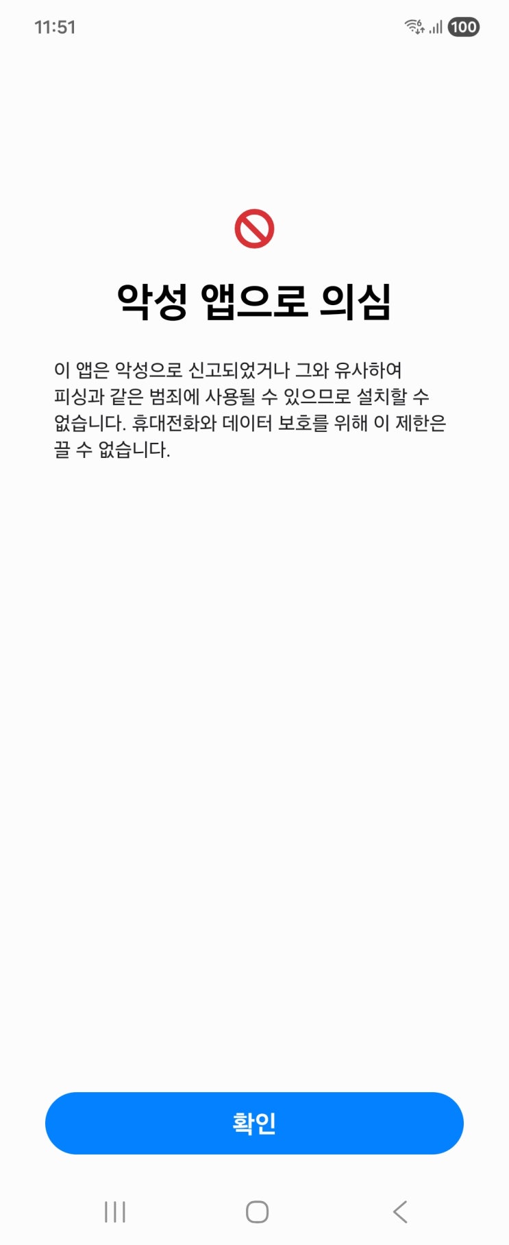 긴급!! 