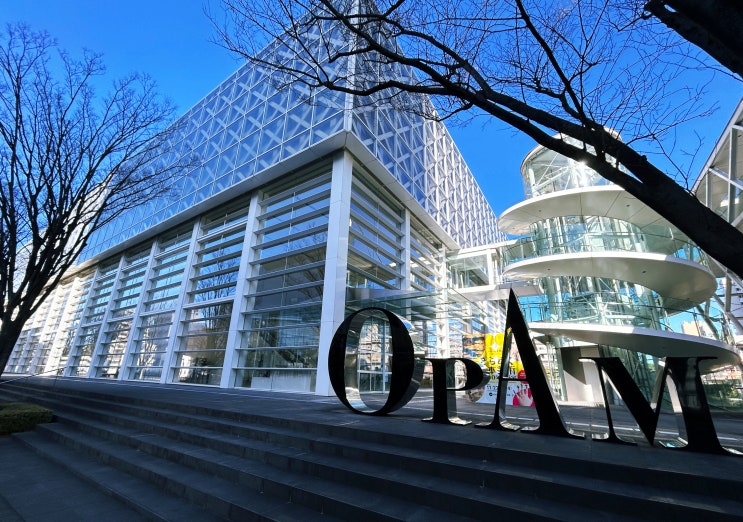 [일본_오이타] 오이타 현립 미술관 OPEM