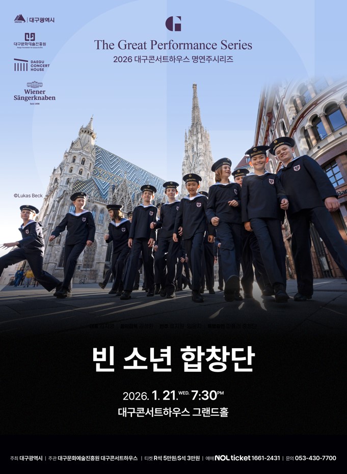 놓치면 아쉬운 1월 공연 소식 [학이사] : 네이버 블로그