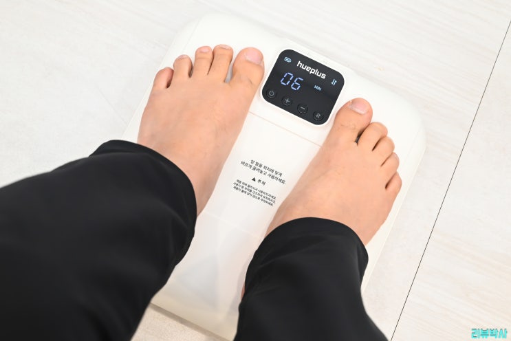 발바닥 통증 잡는 NEW 휴플러스 아치톡스 발 마사지기 추천! 족저근막염 발아치 관리 찐후기 : 네이버 블로그