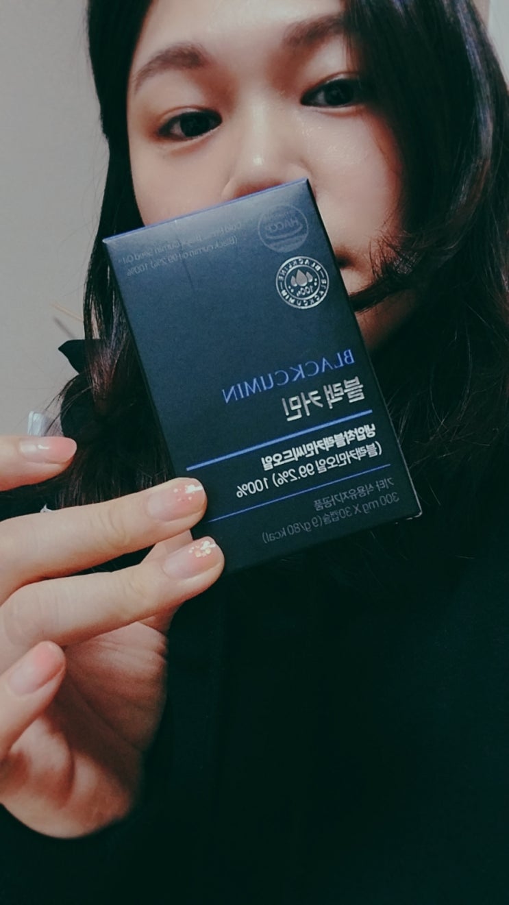 블랙커민(BLACKCUMIN) 직접 먹어본 리얼 후기｜요즘 내가 챙기는 혈당관리습관 : 네이버 블로그