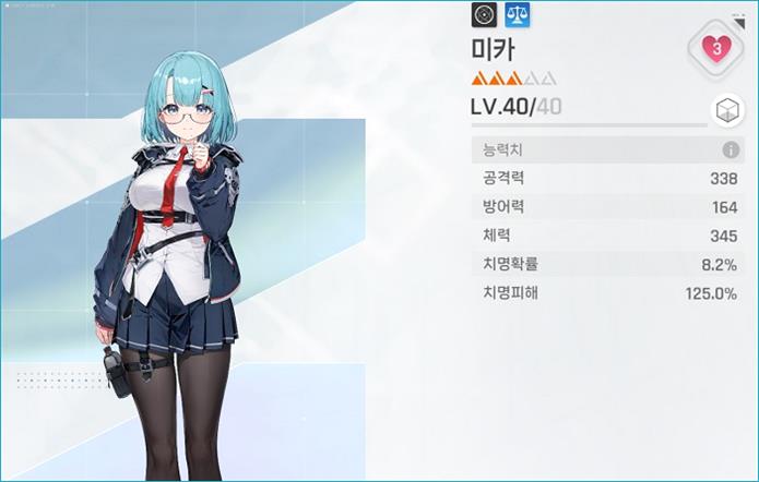 카에데 카렌의 숨겨진 이야기들을 알아볼까요