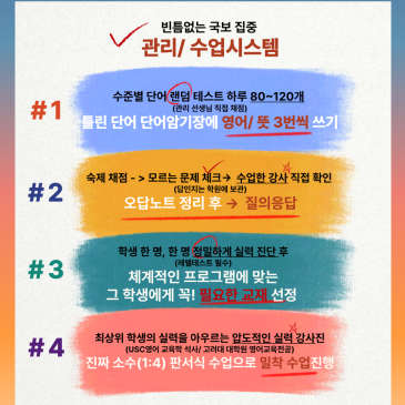 국보영어의 핵심가치는 영어실력향상입니다. RSS 대표 이미지