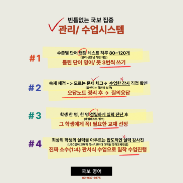 정성으로 다지는 영어 실력 RSS 대표 이미지