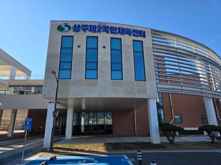 상주 제2국민체육센터 수영장 신발장 옷장 시스템 전자 락카키 설치 현장