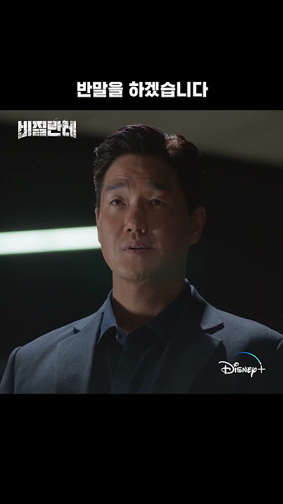 이제부터 제가 반말을 하겠습니다. : 네이버 블로그