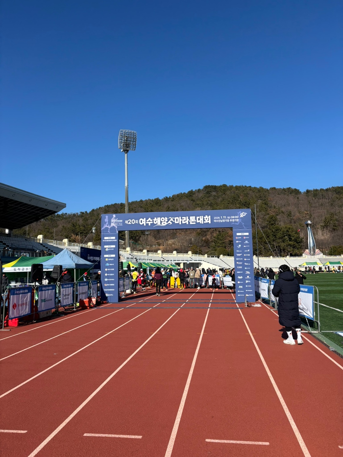 제20회 여수해양마라톤 풀코스 참가 후기