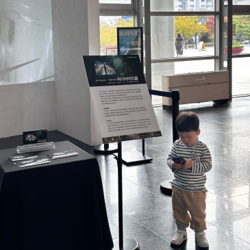 [대구학생문화센터] 미디어파사드 전시 완료 [25년10월]