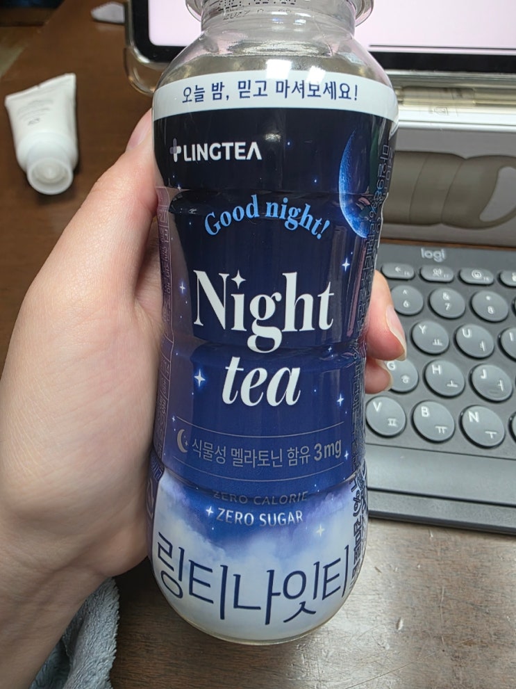 링티 나잇티(굿나잇티) 내돈내산 후기_효과,재구매의사,섭취권장시간,구매처가격비교 : 네이버 블로그